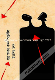 Proshno Taro Common Porechilo image