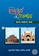 Hindudhormo O Islam Jana-Ojana Kotha image