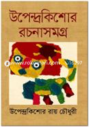 Upendrakishor RochonaSomogro image