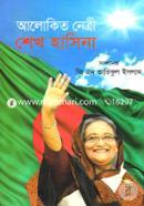 Alokito Netri Sheikh Hasina image