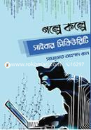 Golpe Kolpe Cyber Security image