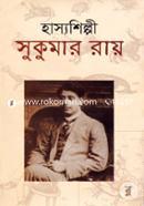 Hashoshilpi image