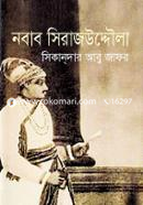 Nobab Sirajuddoula image