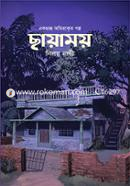 Chayamoy image