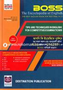 Boss The Encyclopedia of English image