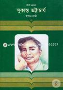 Sukanta Bhattacharya image