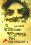 The Widows Of Malabar Hill image