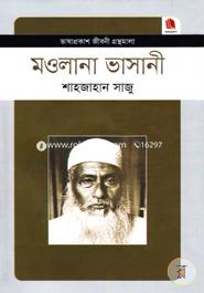 Mowlana Vashani image