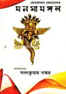 Monosamongol image