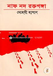 Naf Nad Raktoganga image