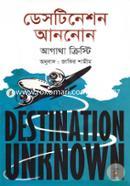 Destination Unknown image