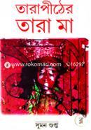 Tarapither Tara Ma image