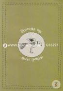 Meengondher Tara image