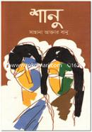 Shanu image