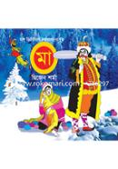 Maa image