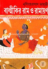 Balmikir Ram O Ramayan image