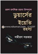 Doerser Yeti Rahasya image