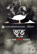 Bhoot FM : Tero Number Oshuvo Sanket image