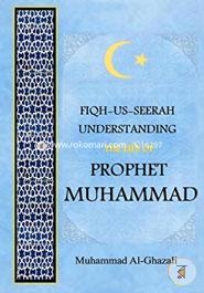 Fiqh-us-Seerah: Understanding the Life of Prophet Muhammad image