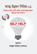Atmounnoyon Serise-1 Best Saller Atmounnoyonmulok Boiyer Sar Songkkhep image