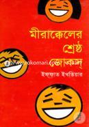 Mirakkeler Serestro Jokes image