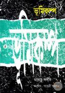Vumikompo image