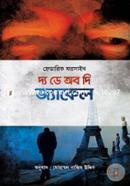 দ্য ডে অব দি জ্যাকেল image