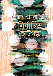 Nirbachito Chotogolpo image