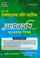 Moynamoti Bebsay Shiksha (C-Unit) image