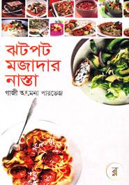 Jhotpot Mojadar Nasta image