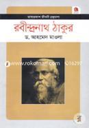 Rabindranath Tagore image
