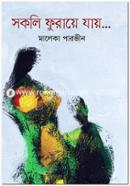 Shokoli Furaye Jay... image
