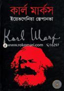 Karl Marks image