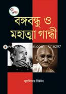 Bangabandhu o Mahatma Gandhi image