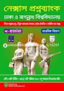 Nexus Proshnobank: Dhaka O Jogonnath Bishwobidyaloy Monobik Bivag (Kha Unit) image