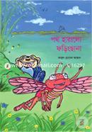 Poth Haralo Foringchana image
