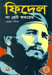 Fidel The Great Comred image