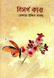Nisorgo Kaby image