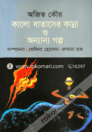 Kalo Batasher Kanna O Onnano Golpo image