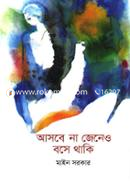 Asbe Na Jeneo Bose Thaki image