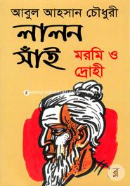 Lalon Sain Marami O Drohi image