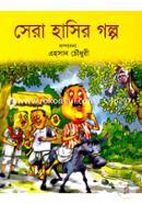 Sera Hasir Golpo image