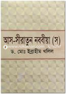 Siratunnobi (sm) image