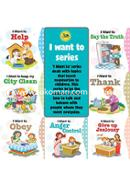 I Want To Series 7 Books Collection