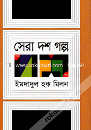 Sera Dash Golpa image