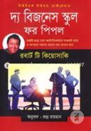 দ্য বিজনেস স্কুল ফর পিপল image