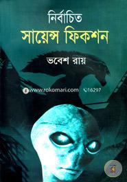 Nirbaceto Science Fiction image