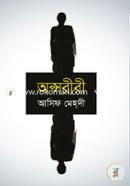 Opshoriri image