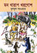 Mon Kharap Khorgosh image