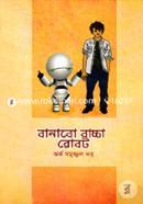 Banabo Bacca Robot image